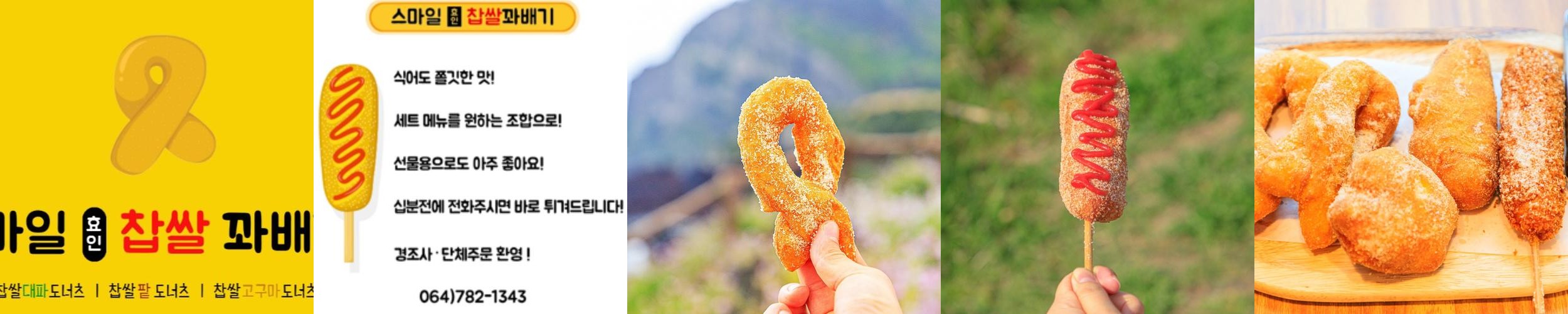 성산일출봉 카페 베스트 추천 리스트 TOP 10