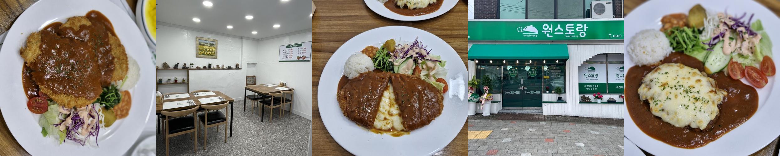 청남대 근처 맛집 베스트 추천 리스트 TOP 8 청남대 근처 맛집 베스트 추천 리스트 TOP 8