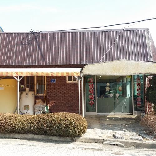 청남대 근처 맛집 베스트 추천 리스트 TOP 8 청남대 근처 맛집 베스트 추천 리스트 TOP 8