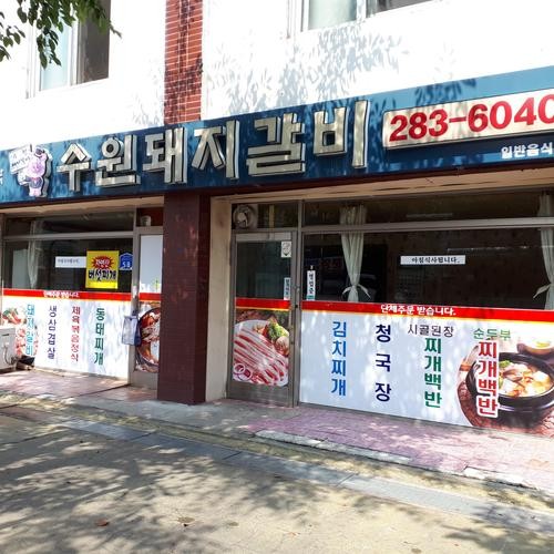 청남대 근처 맛집 베스트 추천 리스트 TOP 8 청남대 근처 맛집 베스트 추천 리스트 TOP 8