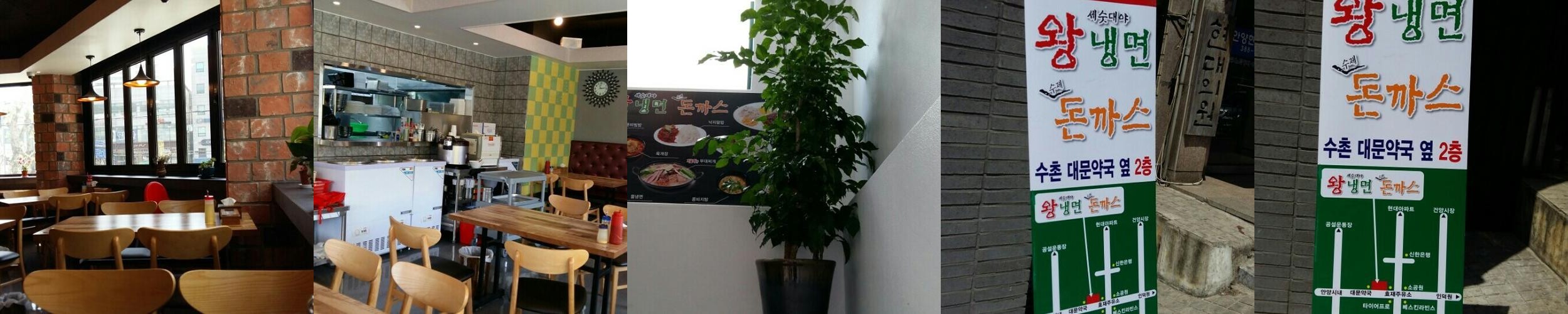 평촌 냉면 맛집 베스트 추천 리스트 TOP 10