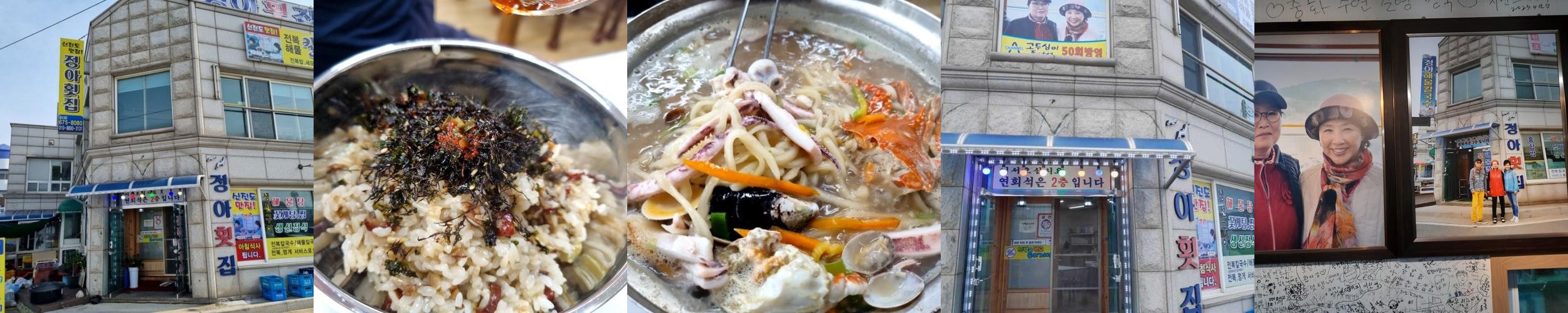 태안 횟집 추천 베스트 리스트 TOP 10