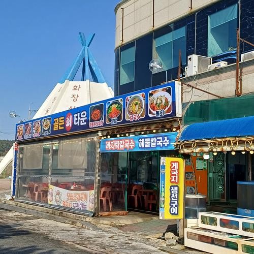 태안 횟집 추천 베스트 리스트 TOP 10