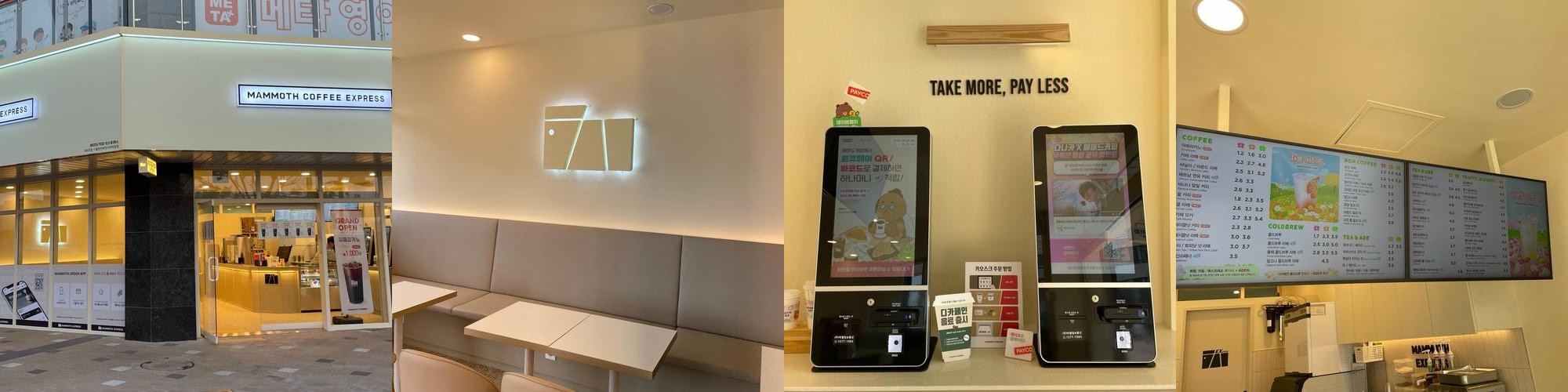 오이도 카페 베스트 추천 리스트 TOP 10