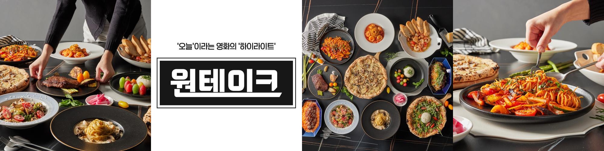 양주 맛집 추천 베스트 리스트 TOP 10