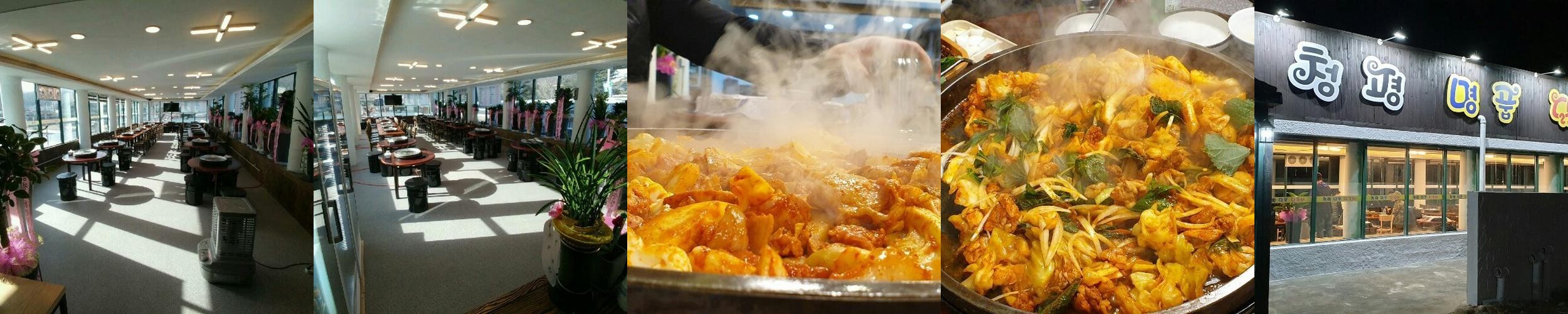 청평 닭갈비 베스트 추천 리스트 TOP 10 청평 닭갈비 베스트 추천 리스트 TOP 10