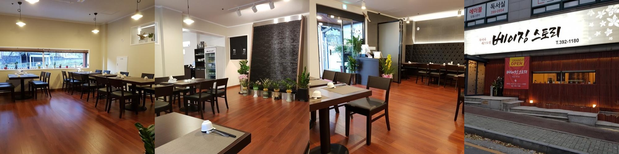 군포 맛집 추천 베스트 리스트 TOP 10 군포 맛집 추천 베스트 리스트 TOP 10