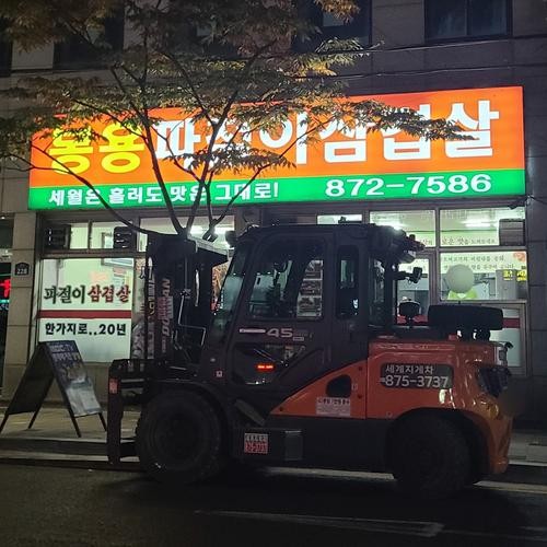 당곡역 맛집 베스트 추천 리스트 TOP 10