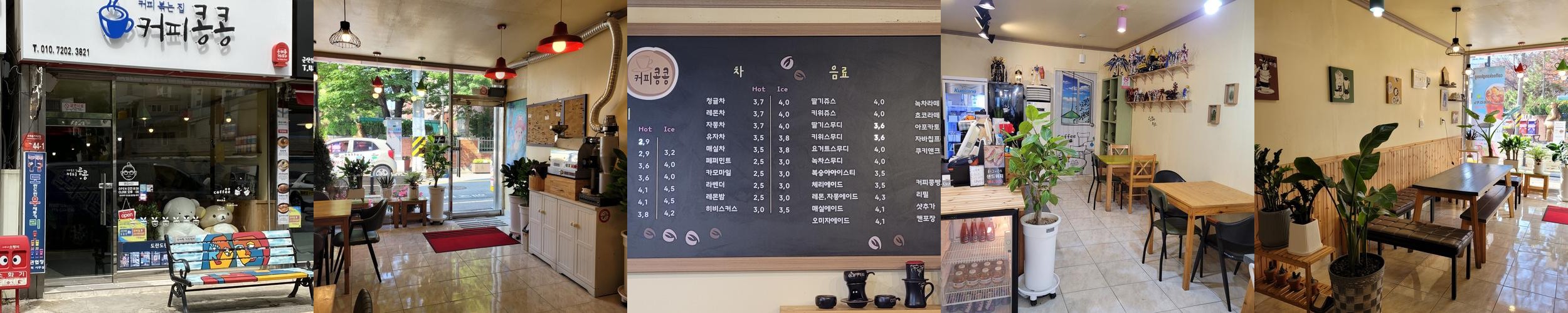 군산 월명동 카페 베스트 추천 리스트 TOP 10