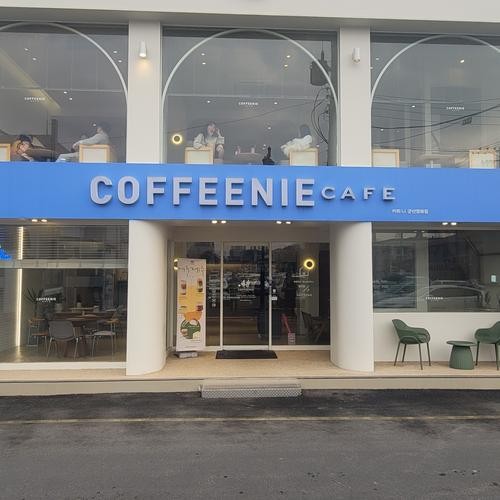 군산 월명동 카페 베스트 추천 리스트 TOP 10