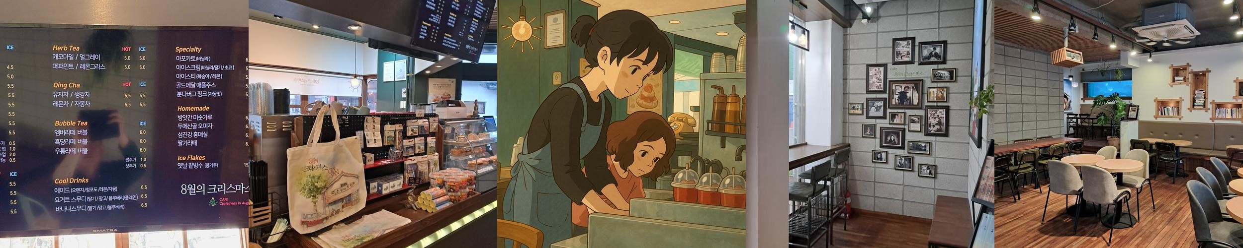 군산 월명동 카페 베스트 추천 리스트 TOP 10