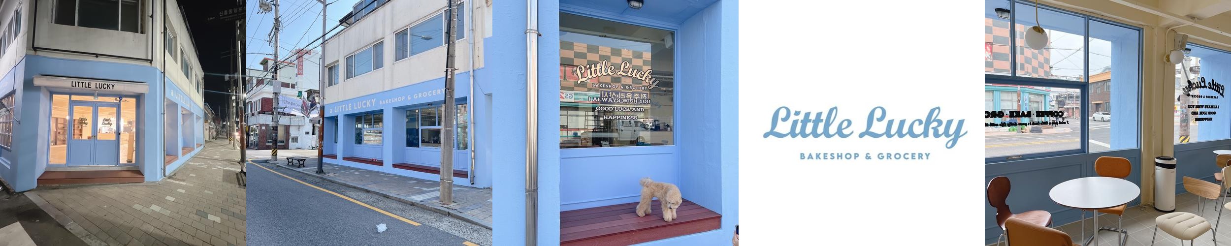 군산 월명동 카페 베스트 추천 리스트 TOP 10