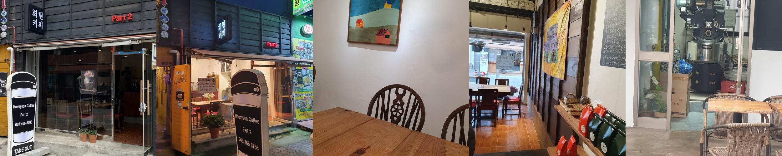 군산 월명동 카페 베스트 추천 리스트 TOP 10