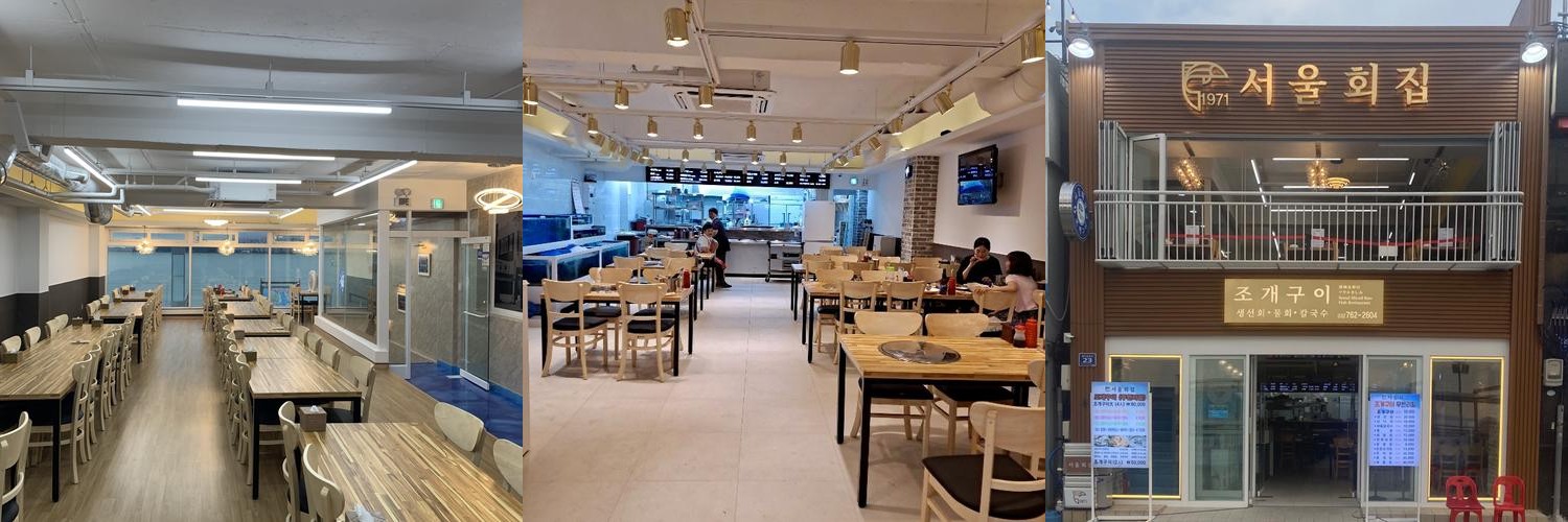 월미도 횟집 베스트 추천 리스트 TOP 10