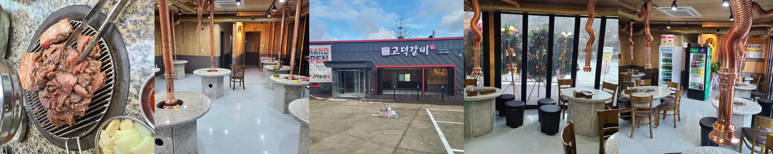 대전 숨은 맛집 베스트 추천 리스트 TOP 10