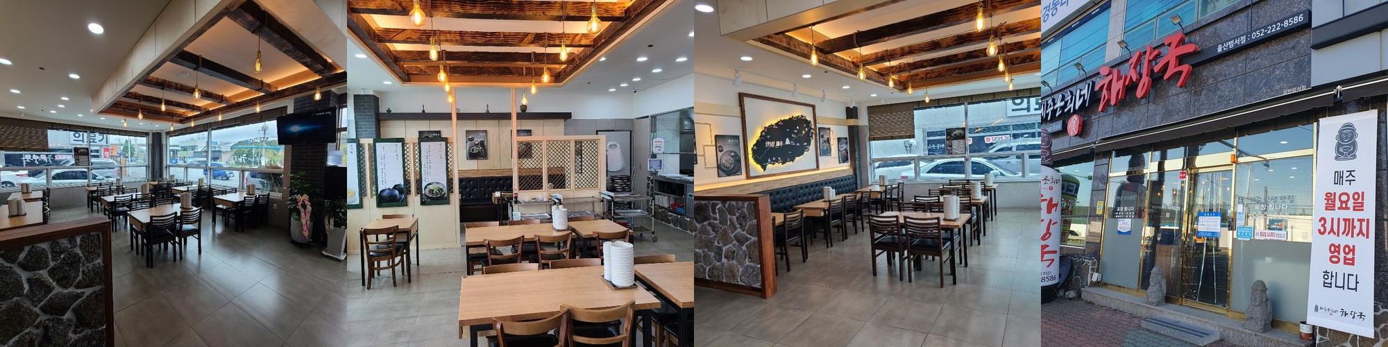 울산 범서 맛집 베스트 추천 리스트 TOP 10