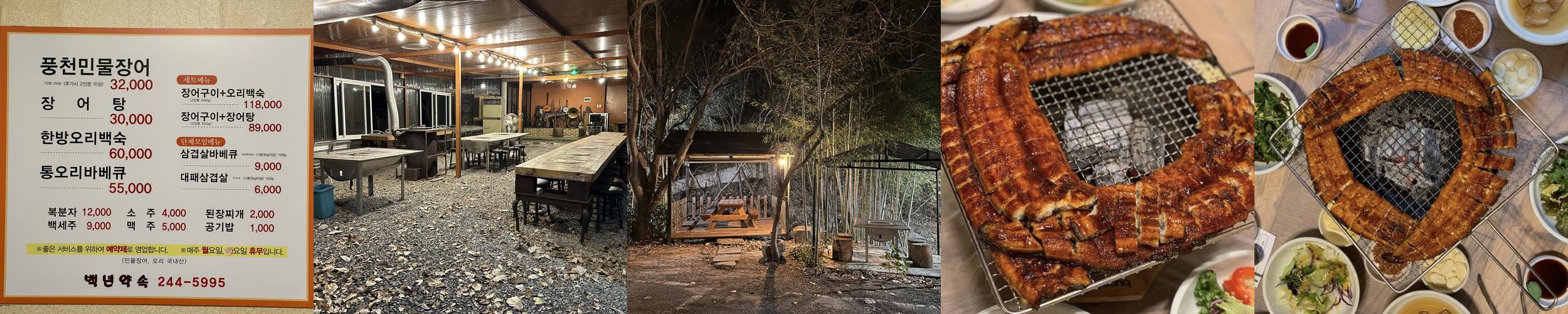 울산 범서 맛집 베스트 추천 리스트 TOP 10