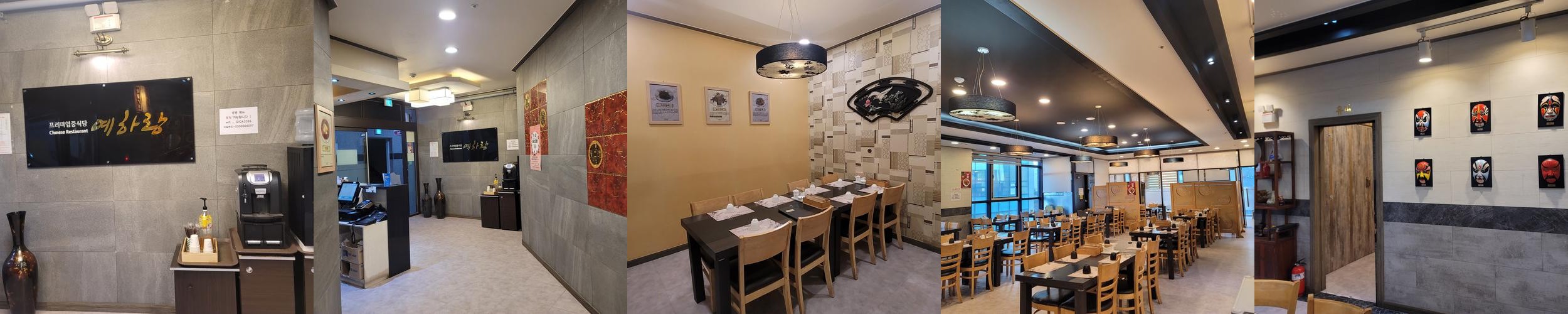 원주 혁신도시 중국집 베스트 추천 리스트 TOP 10