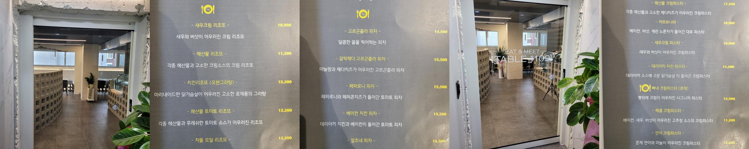 부암동 파스타 베스트 추천 리스트 TOP 10 부암동 파스타 베스트 추천 리스트 TOP 10