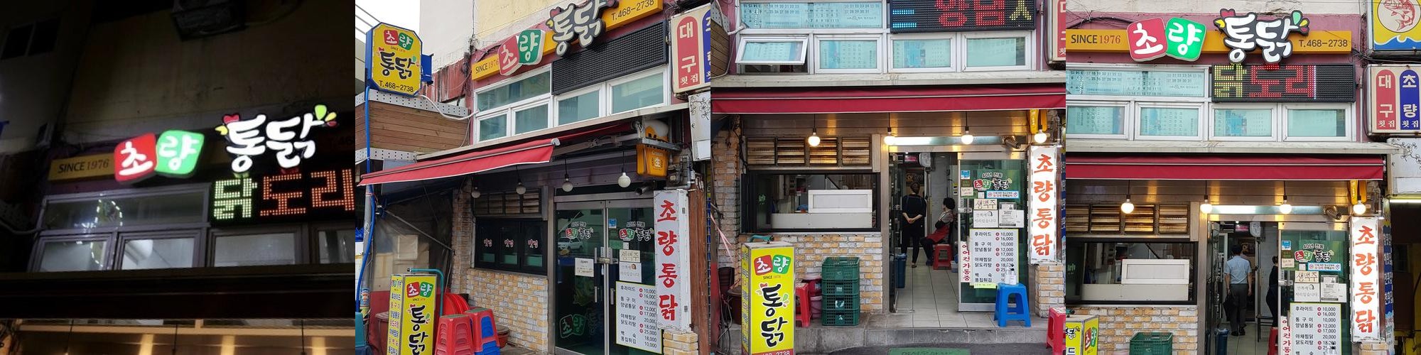 부산역 맛집 추천 베스트 리스트 TOP 10