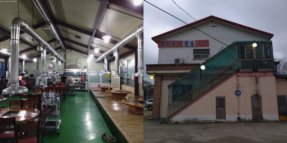 고창 장어구이 맛집 베스트 추천 리스트 TOP 10