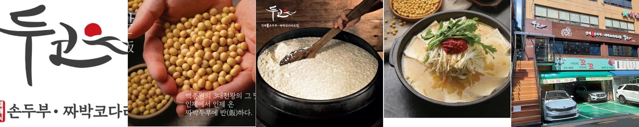 매봉 맛집 베스트 추천 리스트 TOP 10