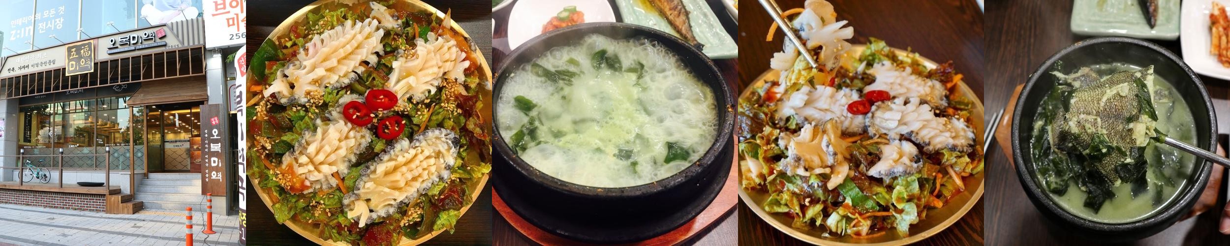 울산 남구 밥집 베스트 추천 리스트 TOP 10 울산 남구 밥집 베스트 추천 리스트 TOP 10