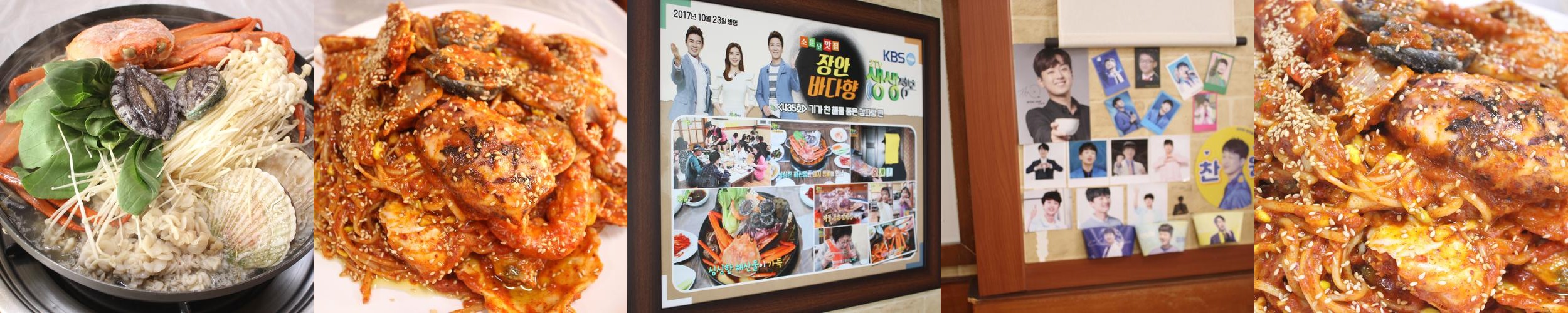 속초 중앙시장 대게 베스트 추천 리스트 TOP 7