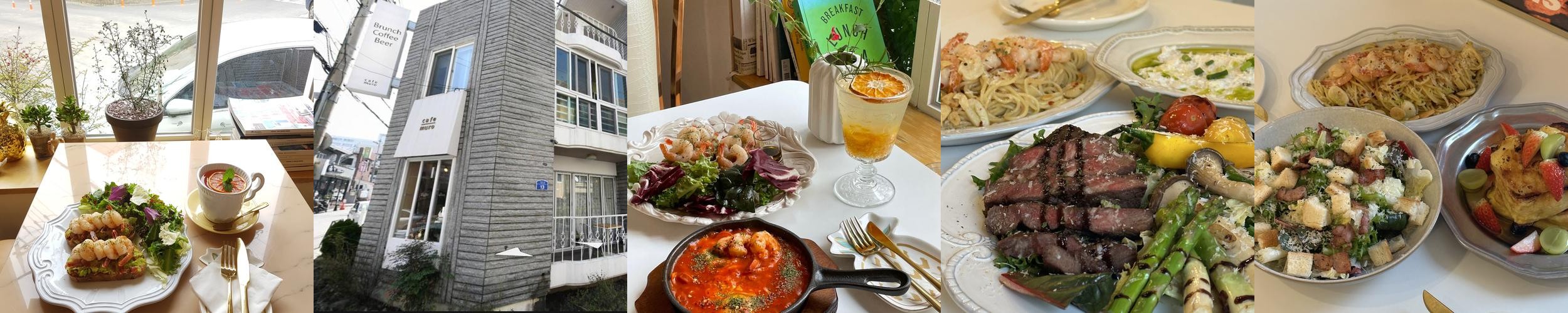 제주도 브런치 맛집 베스트 추천 리스트 TOP 10