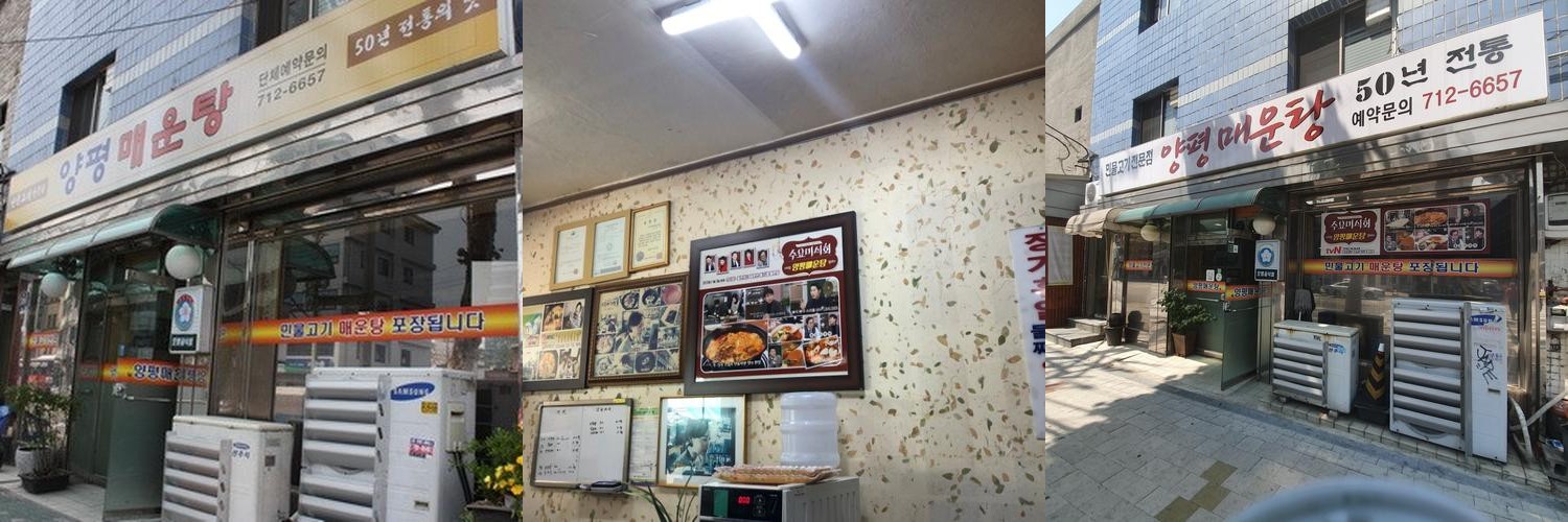 서울역 근처 식당 베스트 추천 리스트 TOP 10