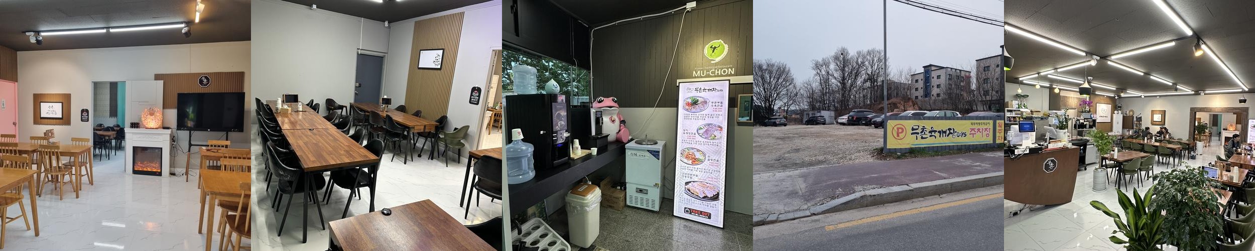 경기 이천 맛집 베스트 추천 리스트 TOP 10