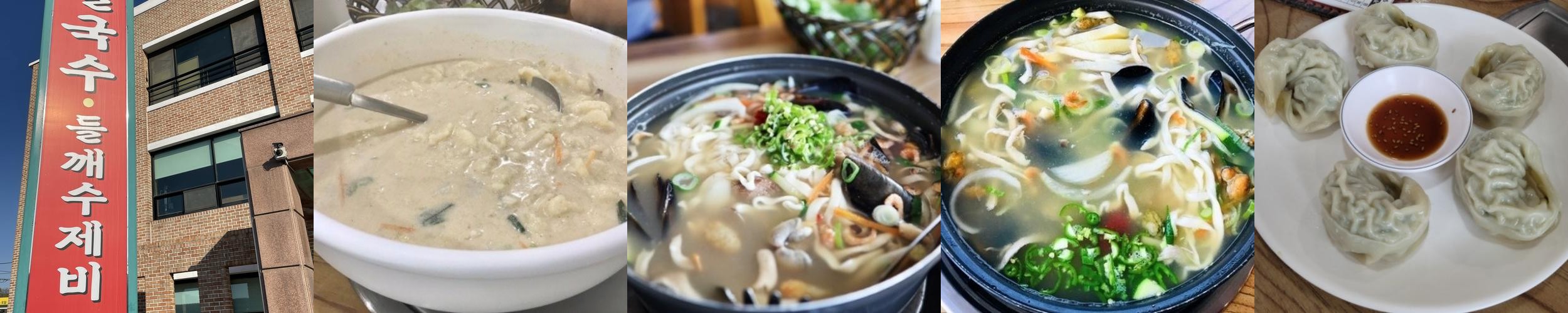 공주 맛집 추천 베스트 리스트 TOP 10 공주 맛집 추천 베스트 리스트 TOP 10