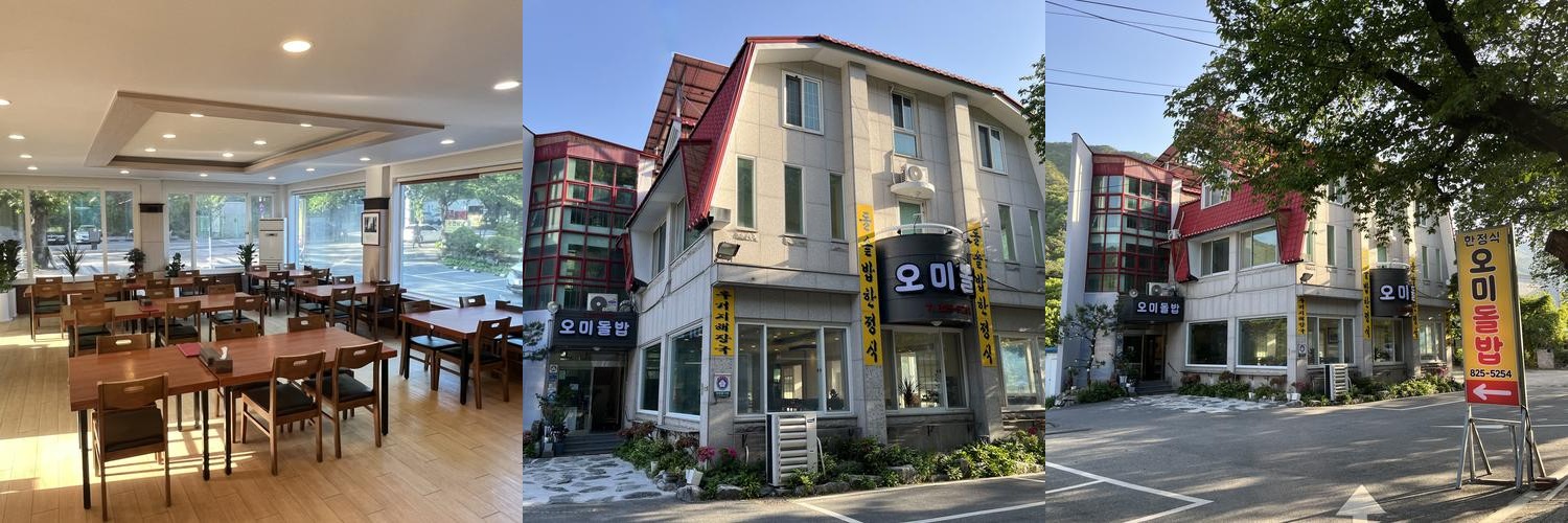 동학사 맛집 베스트 추천 리스트 TOP 10 동학사 맛집 베스트 추천 리스트 TOP 10
