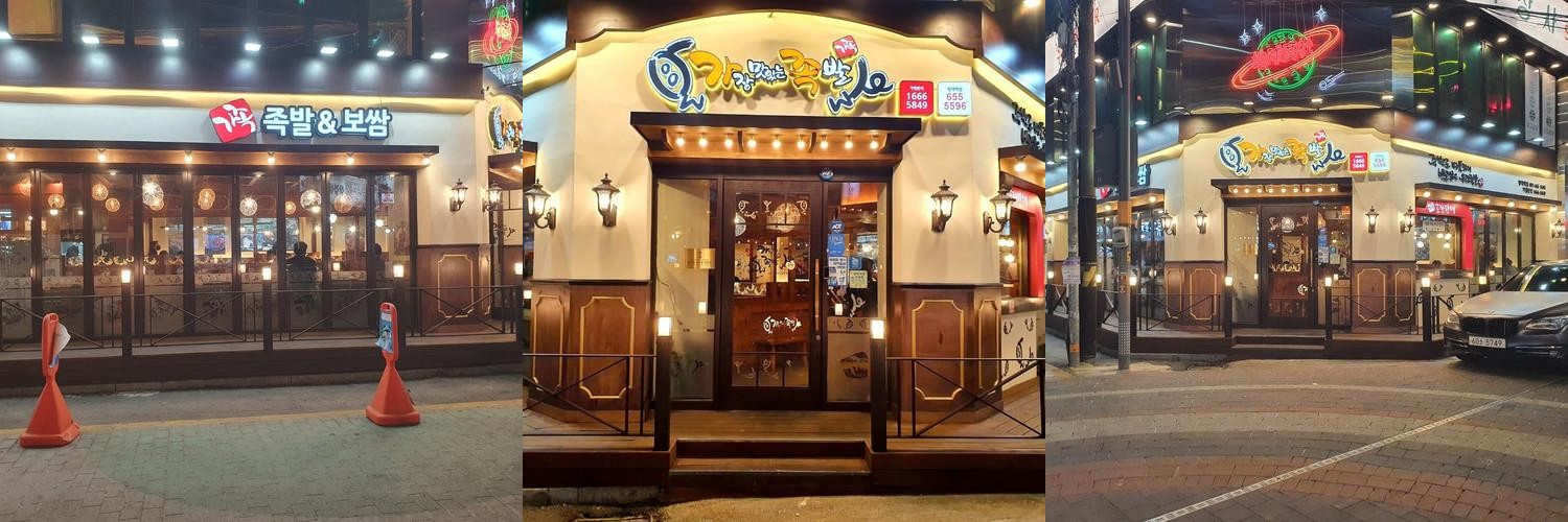 평택역 근처 맛집 베스트 추천 리스트 TOP 10