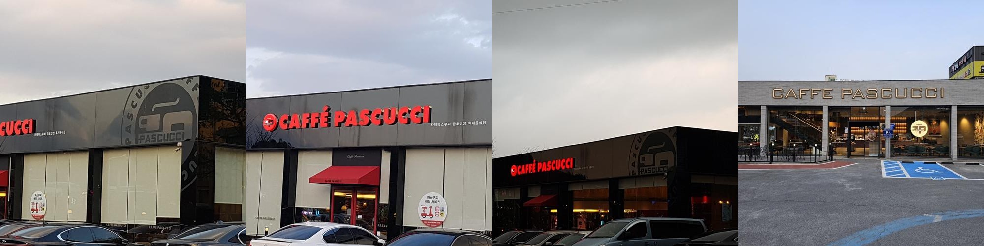 구미 금오산 카페 베스트 추천 리스트 TOP 10 구미 금오산 카페 베스트 추천 리스트 TOP 10