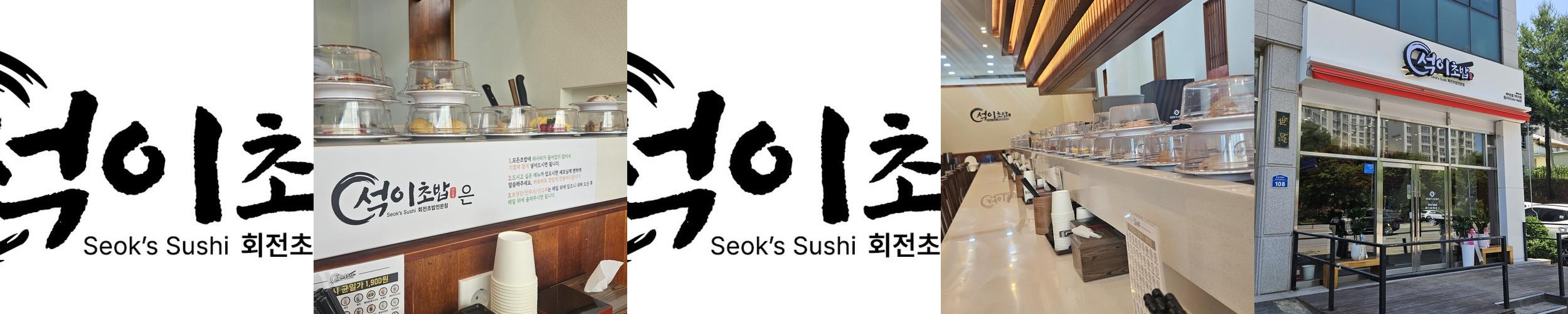 춘천 일식 베스트 추천 리스트 TOP 10
