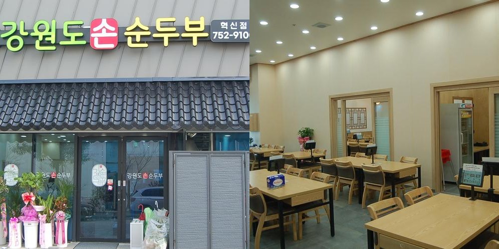 진주 한식 맛집 베스트 추천 리스트 TOP 10