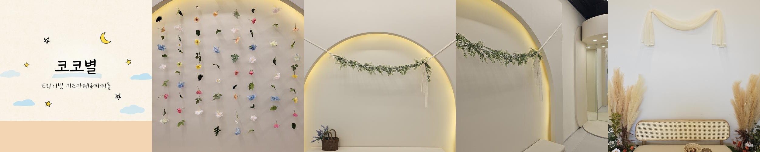 광주 광산구 키즈카페 베스트 추천 리스트 TOP 10