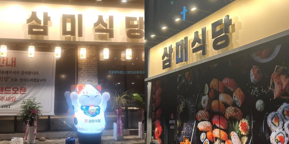 목포 가성비 맛집 베스트 추천 리스트 TOP 10