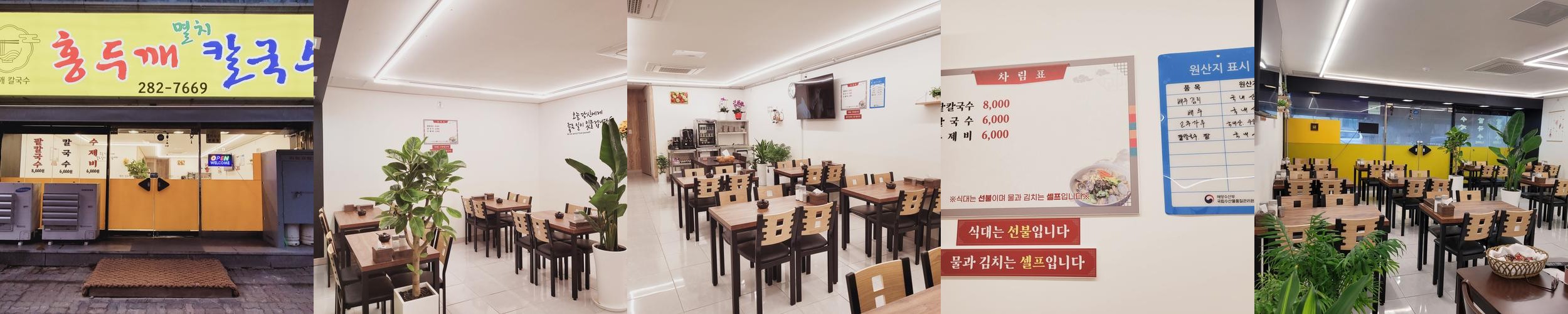 목포 가성비 맛집 베스트 추천 리스트 TOP 10