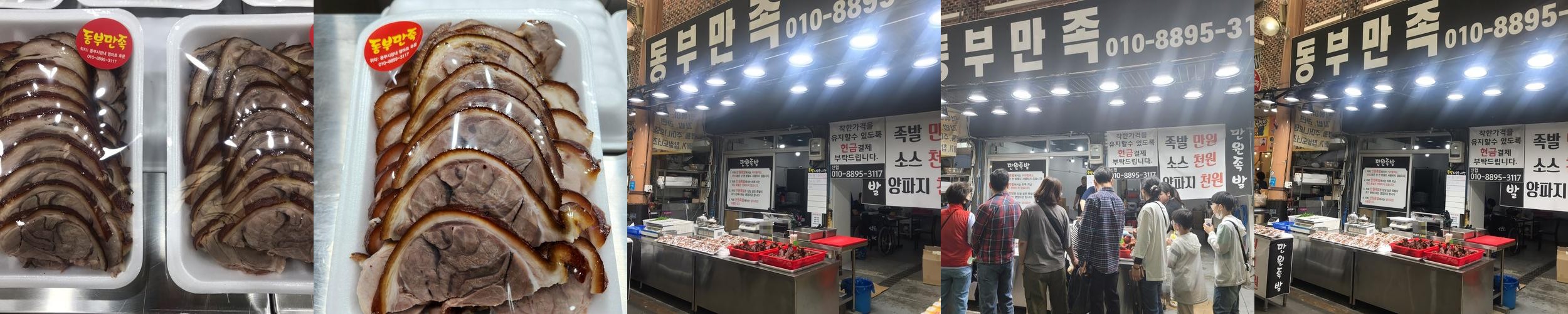 목포 가성비 맛집 베스트 추천 리스트 TOP 10