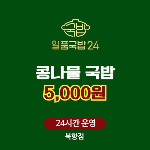 목포 가성비 맛집 베스트 추천 리스트 TOP 10