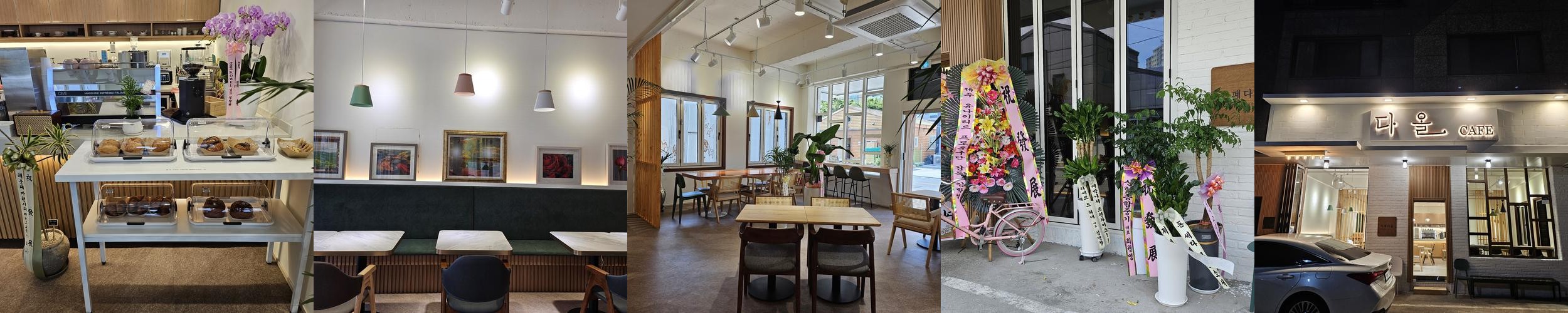 녹산 카페 베스트 추천 리스트 TOP 10