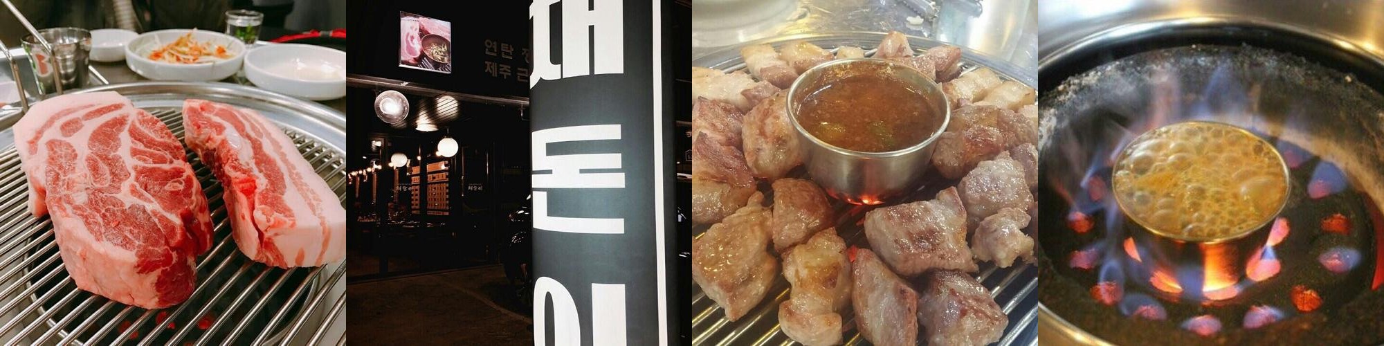 병점 소고기 맛집 베스트 추천 리스트 TOP 10