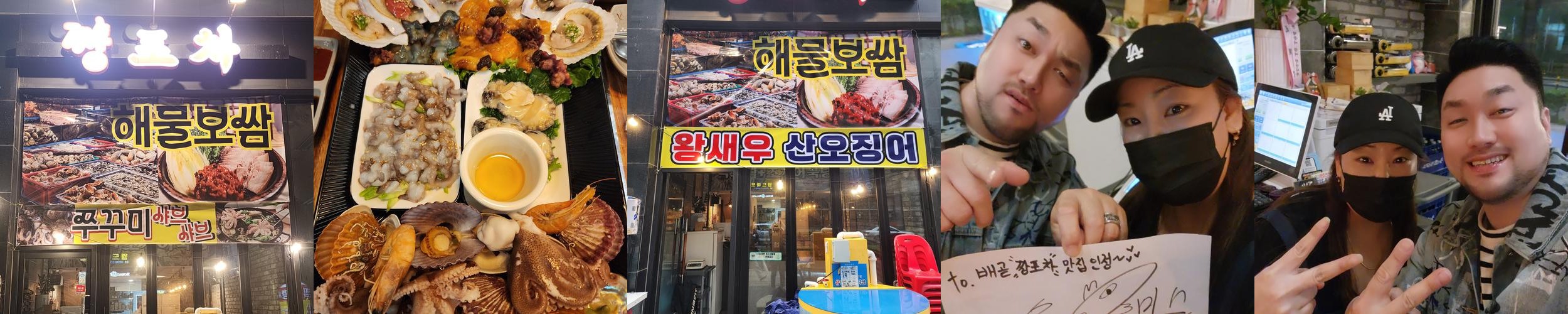 배곧 샤브샤브 베스트 추천 리스트 TOP 6