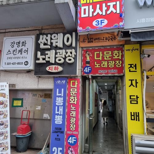 배곧 샤브샤브 베스트 추천 리스트 TOP 6