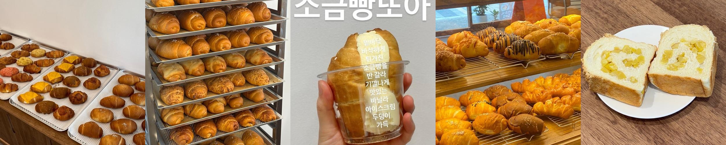 구미 형곡동 맛집 베스트 추천 리스트 TOP 10