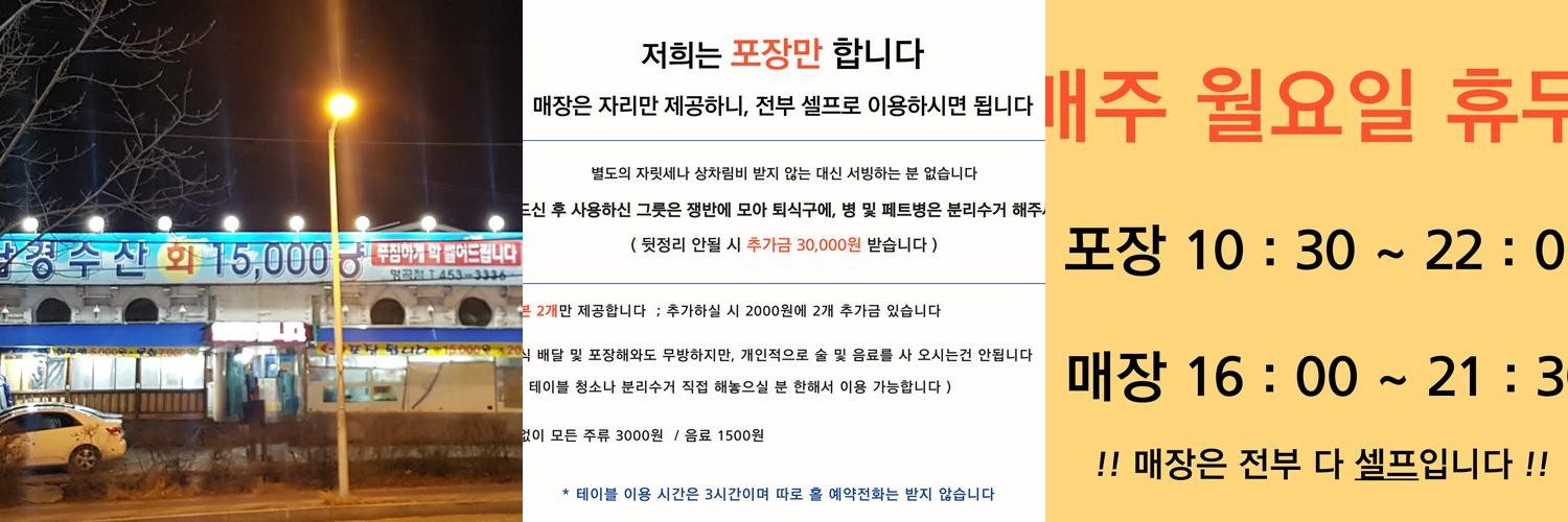 구미 형곡동 맛집 베스트 추천 리스트 TOP 10
