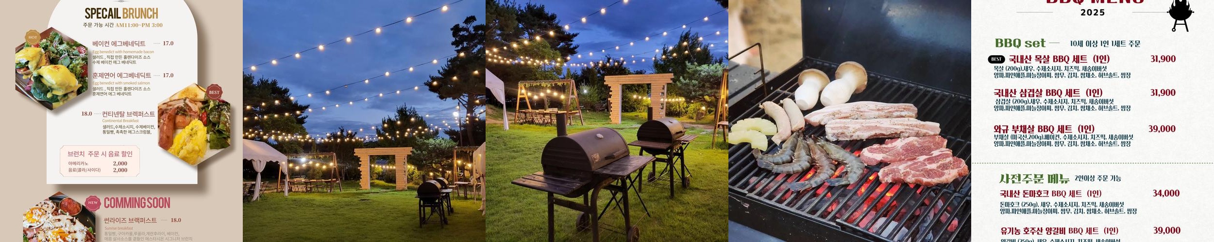 의왕 파스타 맛집 베스트 추천 리스트 TOP 10