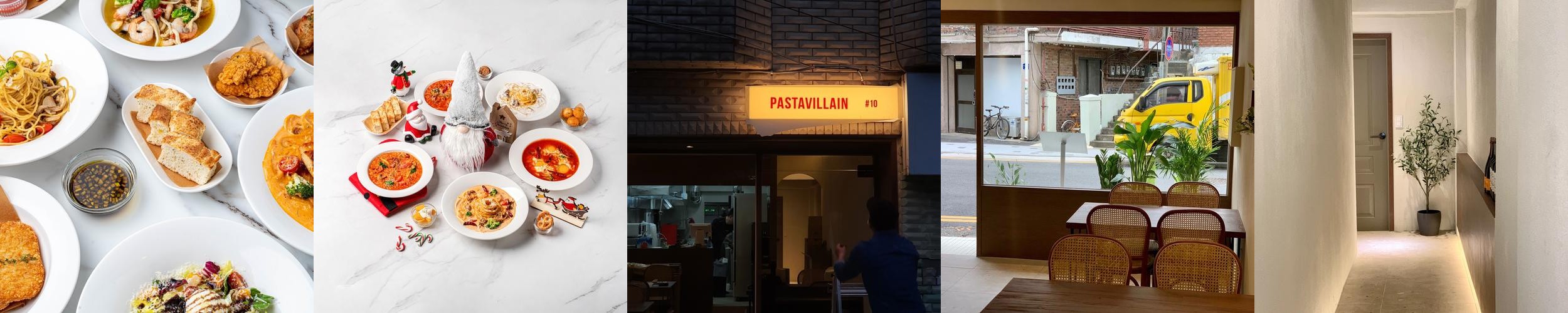 의왕 파스타 맛집 베스트 추천 리스트 TOP 10